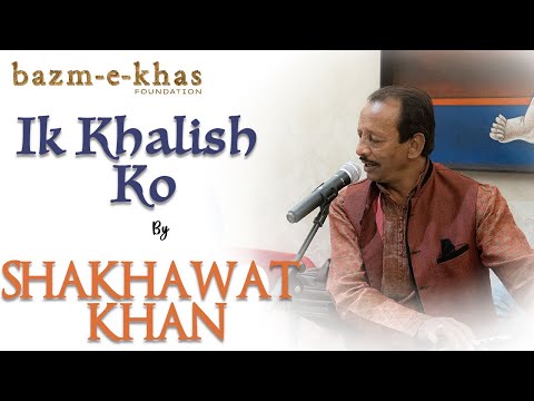 Ik Khalish ko - Ghazal | Shakhawat Khan | Mehdi Hassan | Bazm e Khas