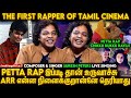 தைரியம் இருந்தா Heroes அ எல்லா பாட்டையும�
