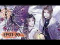 The Emperor S Strategy EP 01 EP 20 Full Version MULTI SUB