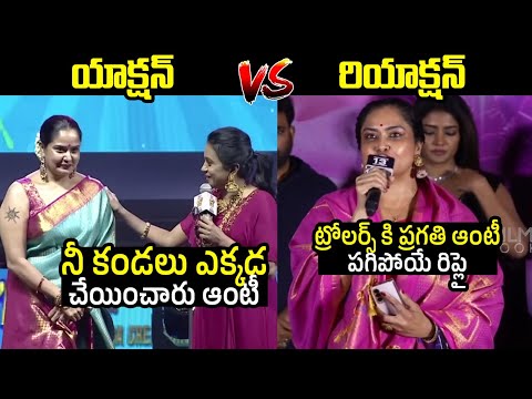 Action - Reaction 🔥: Actress Pragathi Bold Reply to Troll Over Her Body Building | Filmylook