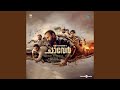 Chenthamara End Credit Version