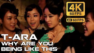 [4K 60FPS] T-ARA - Why Are You Being Like This? | 티아라 - 왜 이러니?