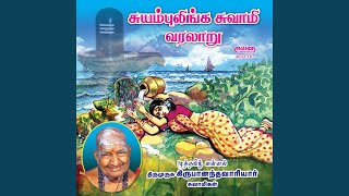Download lagu Thozhunoi Theerthal mp3