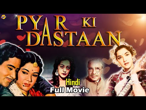 Pyar Ki Dastaan - प्यार की दास्तां 1961 Hindi Full Movie | Ameeta | Sudesh Kumar | Tvnxt Hindi