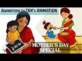 Mother S Day Animation Short Animation Tan S Animation