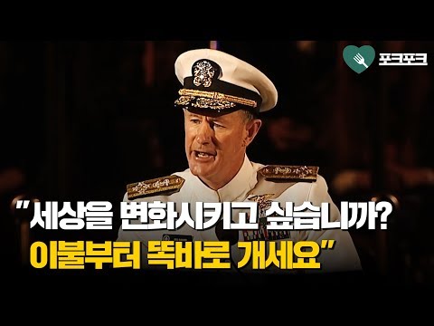 내 안의 가능성을 끌어내는 메타인지의 비밀