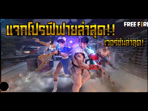โปรฟีฟาย
