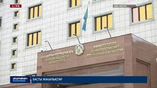 МИНЗДРАВ ПРОСИТ СНЯТЬ РОЛИКИ ЗА 21 МЛН ТЕНГЕ