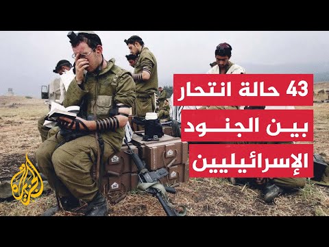 انتحار جندي إسرائيلي