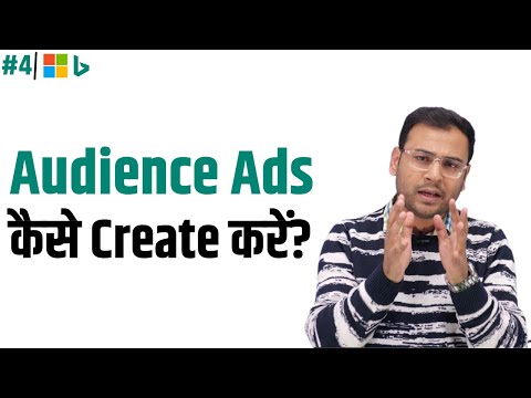 How to Create Microsoft Ads Account Step by Step Microsoft Ads Course for Beginners 1