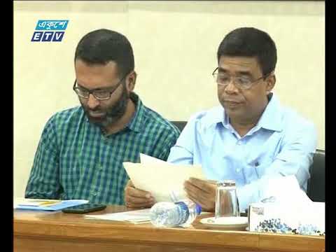 সন্ধ্যা ০৬ টার সংবাদ ২০ সেপ্টেম্বর ২০১৮