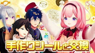 【シール交換】手作りシールでサンゴの所持する豪華シールを手に入れることが出来るのか