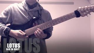 DIR EN GREY『LOTUS』Guitar Cover
