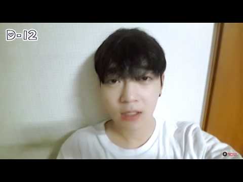 U10SECONDS 166sec - 업텐션 컴백 D-12: 비토의 컴백 셀캠