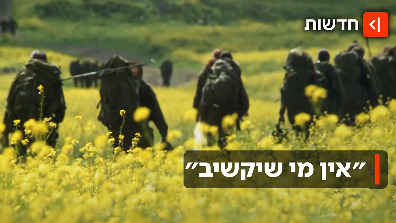 נטע הוטרדה על ידי המג״ד שלה - המחליף שלו הטריד קצינה אחרת בגדוד