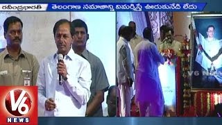 CM KCR fires on AP CM Chandrababu Naidu | Counter attack on AP CM comments | V6 News