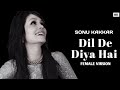 Dil De Diya Hai (Lyrics) | Female Version। Sonu Kakkar