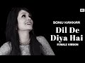 Dil De Diya Hai Lyrics Female Version Sonu Kakkar