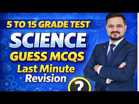 Guess Mcqs Science | Intermediate Category | iba sts test  Danish Sir