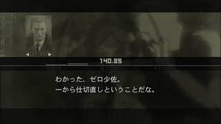 [TCL'24 #67]  【MGS3 スネークイーター】久しぶりのMGS3をやっていくぅ！！