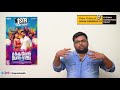 Sakka Podu Podu Raja review by Prashanth