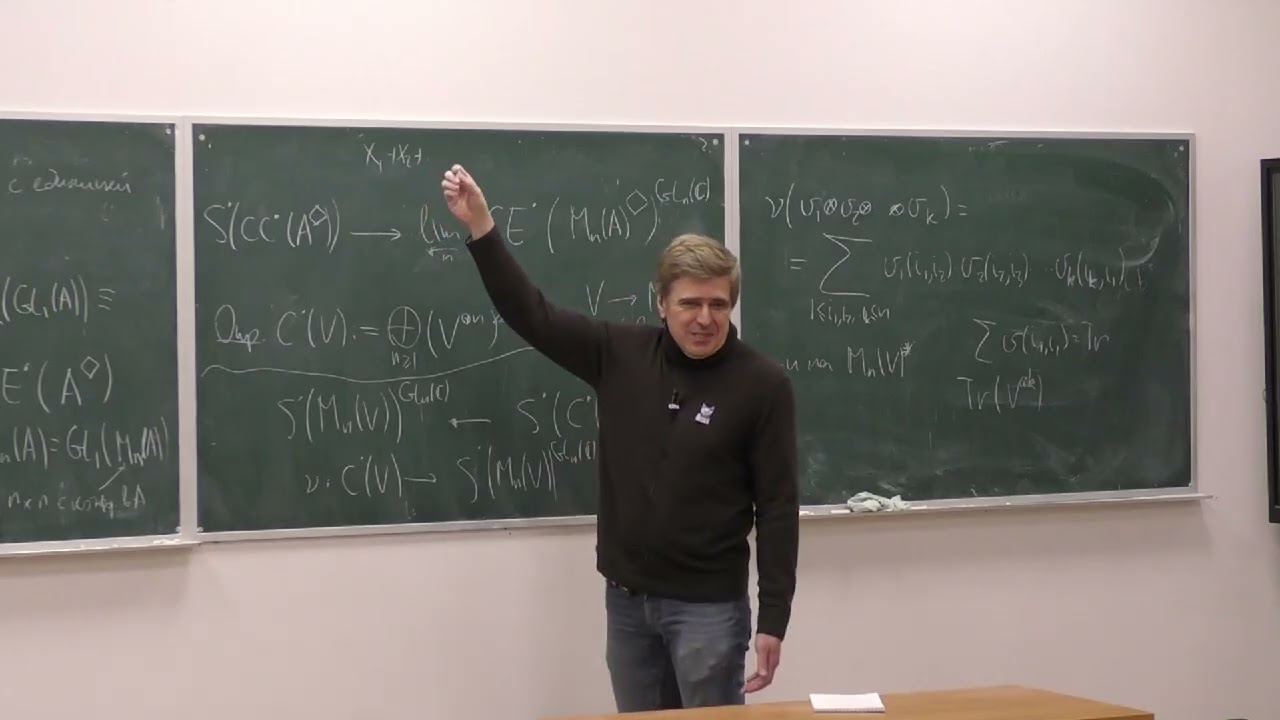 Геометрические структуры на многообразиях. Занятие 14. Жгун В.С., Каледин Д.Б., 