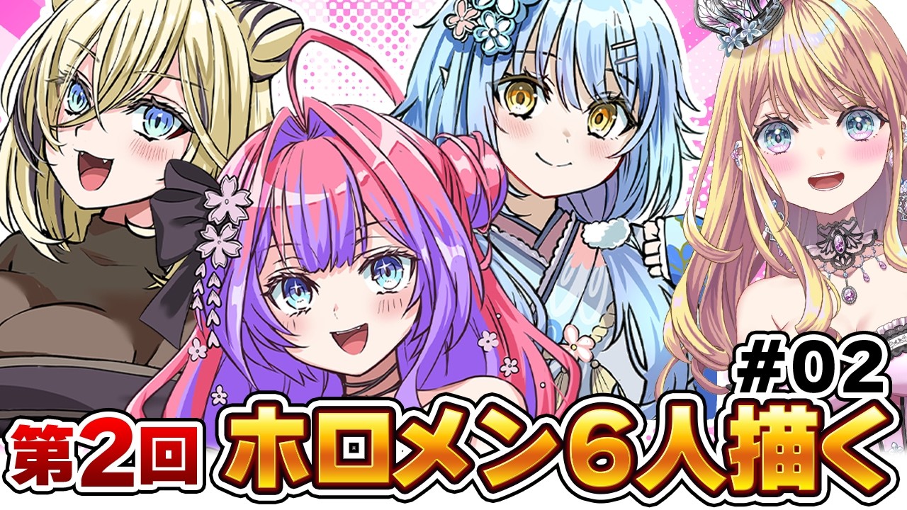 YouTubeサムネイル