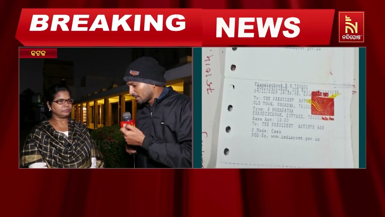 ଆହୁରି ଘନେଇଲା ହ୍ୟୁମାନ ସାଗରଙ୍କ ମୃତ୍ୟୁ ବିବାଦ। ଘଟଣାର ଉଚ?