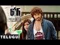 Rogue Theatrical Trailer || Puri Jagannadh || Ishan || #Rogue Telugu Trailer