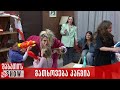 გათხოვება კარგია ახალი შაბათის შოუ