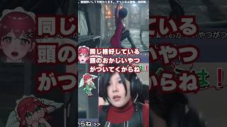 エイダと一緒に帰宅する頭のおかしなプレイヤー【バイオRE4】 #ゲーム実況
