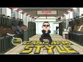 PSY - Gangnam Style Instrumental