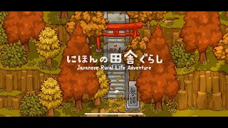 Japanese Rural Life Adventure (Multi-Language) video 1