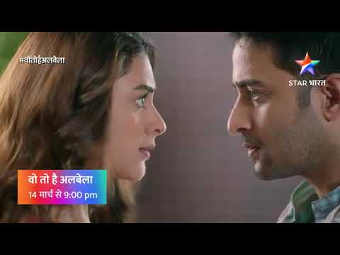 Woh To Hai Albela New Promo॥ Shaheer Sheikh New Show Promo॥ Hiba Nawab New Show #shaheersheikh
