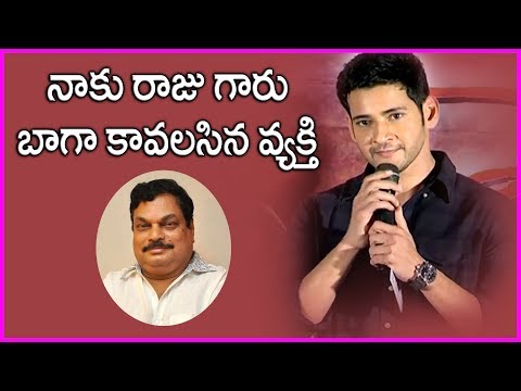 Mahesh Babu Byte About Vaisakham Movie - Latest Promo | Harish | Avanthika