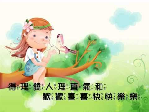 好話例子