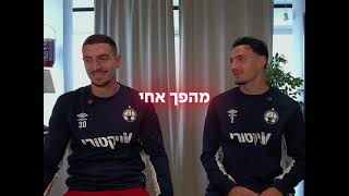 חידות הגיון - סרטון חנוכה 2025