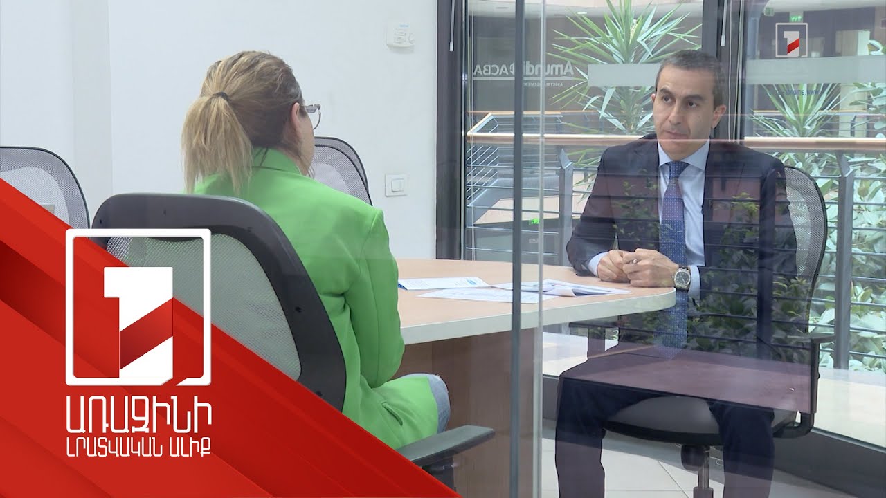 Կենսաթոշակային հաշիվների բալանսը տարեվերջին դրական կլինի. ֆոնդերը գրագետ են կառավարվում