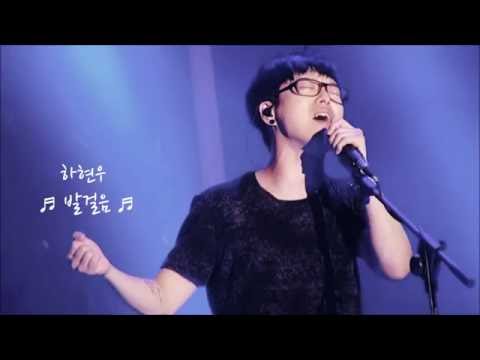 [라디오스타] 하현우 - 발걸음 (에메랄드 캐슬)