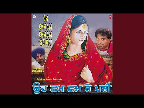 Oh Chham Chham Ro Pai — watch video