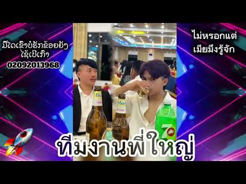 Ua dab tsi txhaum koj remix Deejayz pyairemix 🚀กำลังมาแรงในtiktok 2025