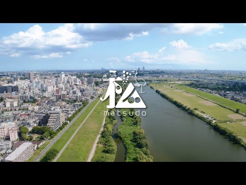 【松戸市】四季折々の松戸の魅力をスライドショーで紹介するPR動画