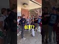 Instigating School Fights Shorts Publicinterviews Weupnext Schoolfights Viralcontent Wow