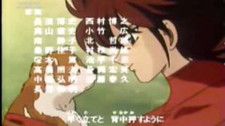 钢铁神兵   BTX 1994电视版 ED