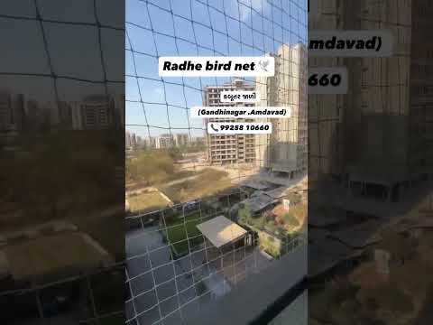  Radhe bird net 🕊️ invisible grill 