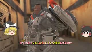 [Apex Legends] 防御万能のレジェンド　まさに装甲要塞！！ジブラルタル使ってみた　「ゆっくり実況」