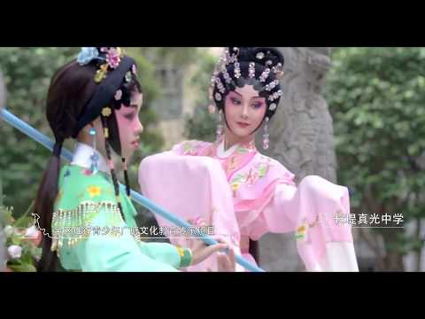 【Vamos Guangzhou】Atravessar o distrito de Yuexiu, a parte antiga de Guangzhou