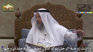 2220 - إذا أتت زوجة الرجل بولد لِدون نصف سنة منذ تزوجها - عثمان الخميس