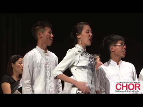 ONE Chamber Choir (Singapur): Mak Inang, INTERNATIONALER KAMMERCHOR-WETTBEWERB MARKTOBERDORF 2017