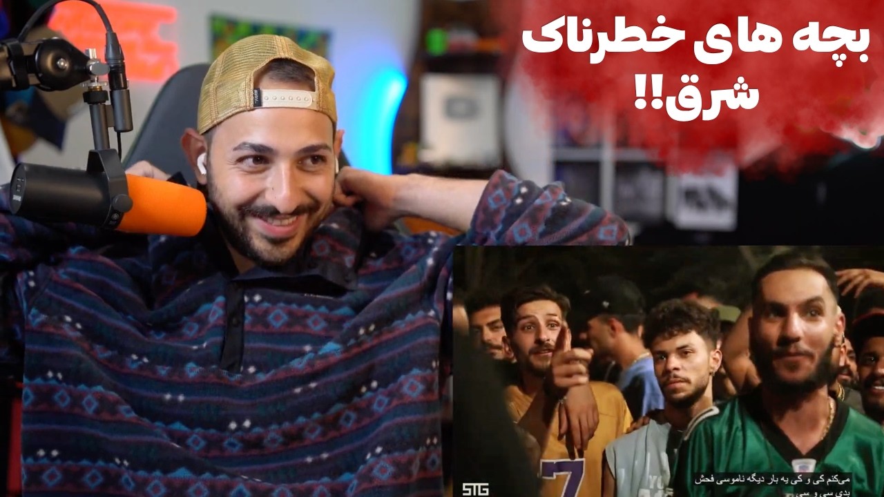 رپ بتل خوف شرق پارت ۳